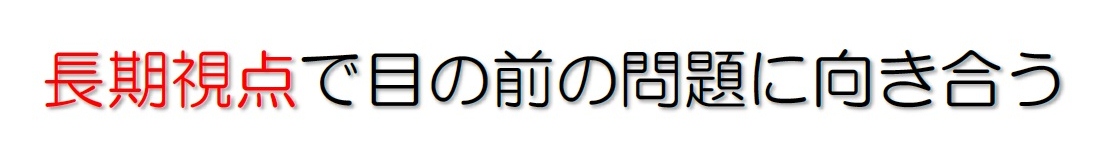 _Ŗڂ̑O̖Ɍ
